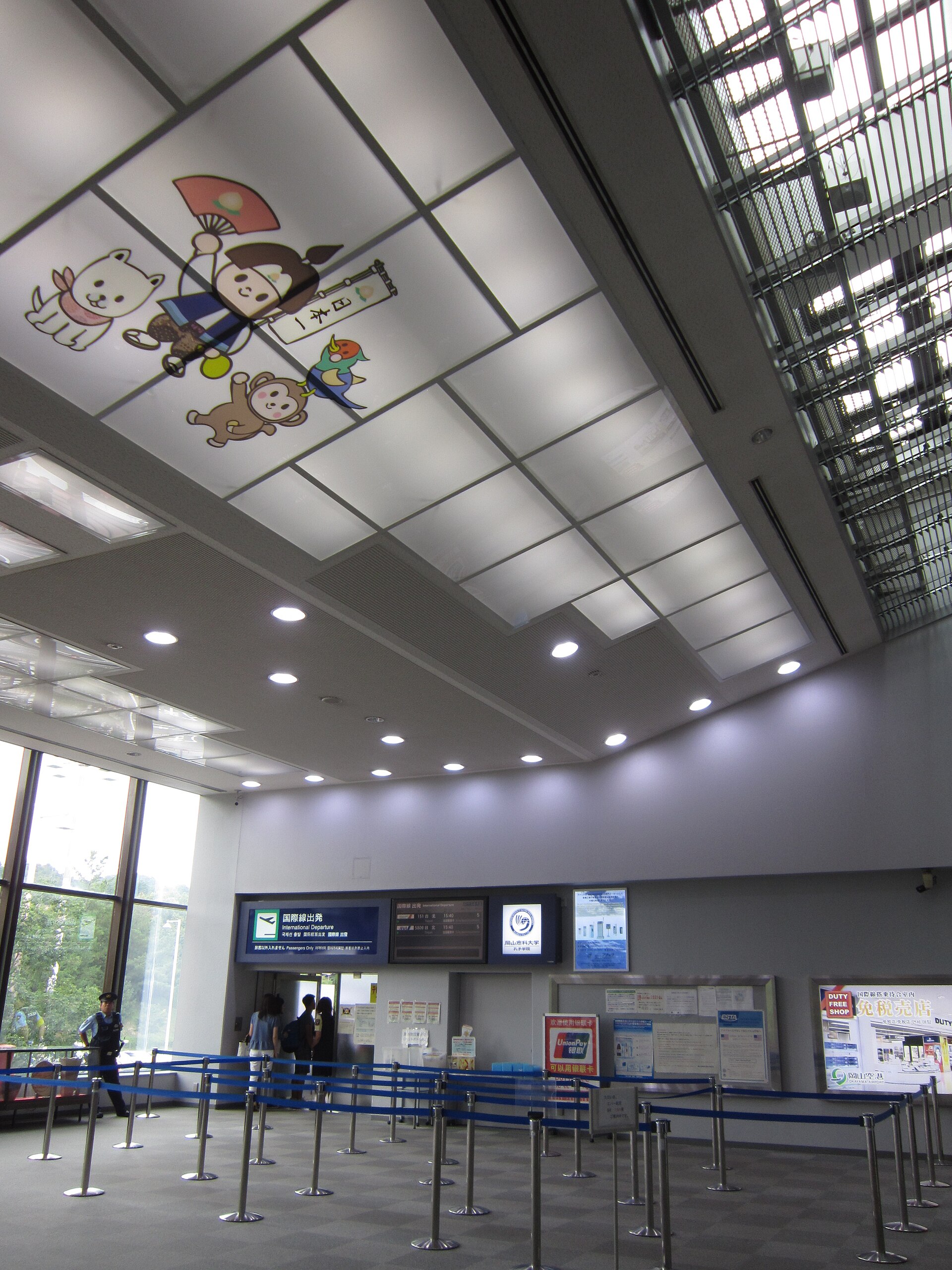 機場 出境大廳
