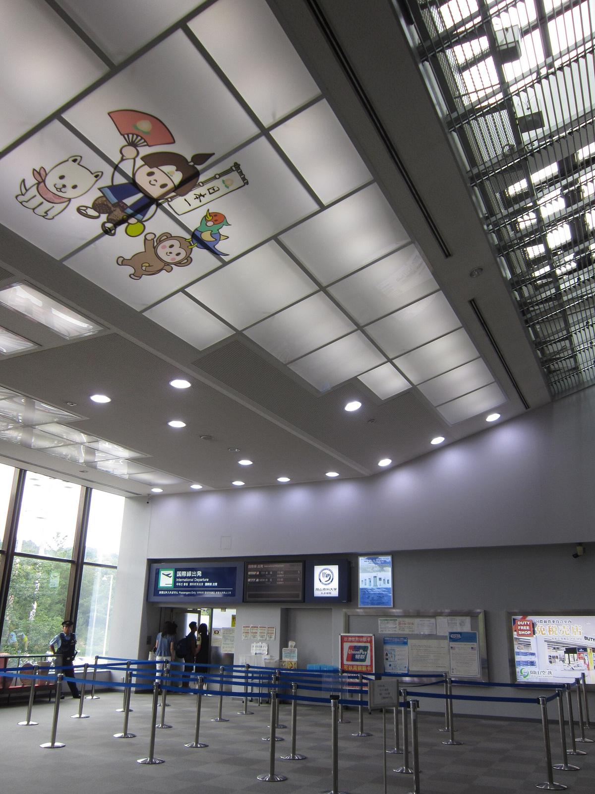 機場 出境大廳