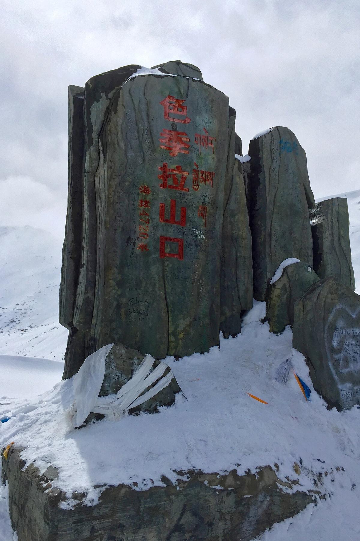 Nyingchi Tibet